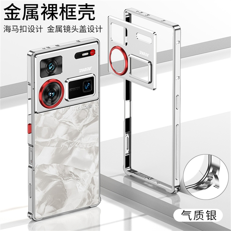 Metal Bumper Aluminum Frame Case - 2026 Yeni Alüminyum Alaşımlı Kılıf ZTE