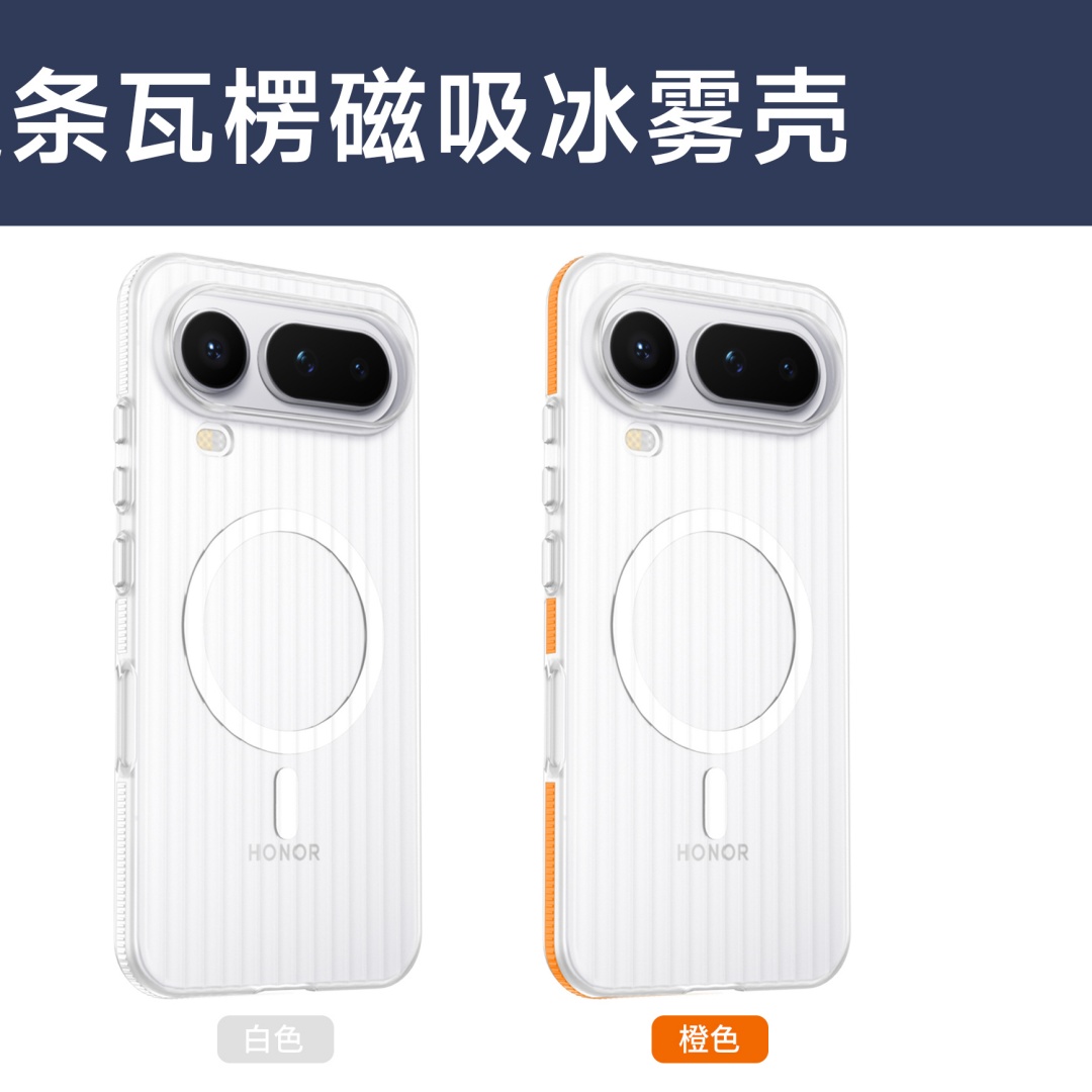Matte Hard Pc Back Case - Honor Magic 8 Pro Air Case