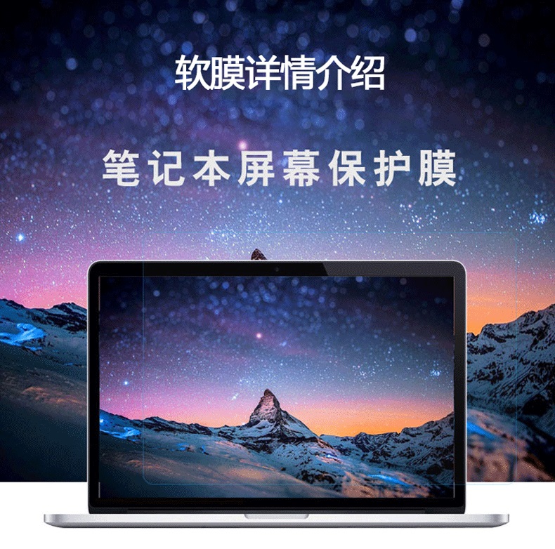 1 ADET Çizilmez Parlama Önleyi - Matte Anti Glare Screen Protector incelemesi ve fiyatı