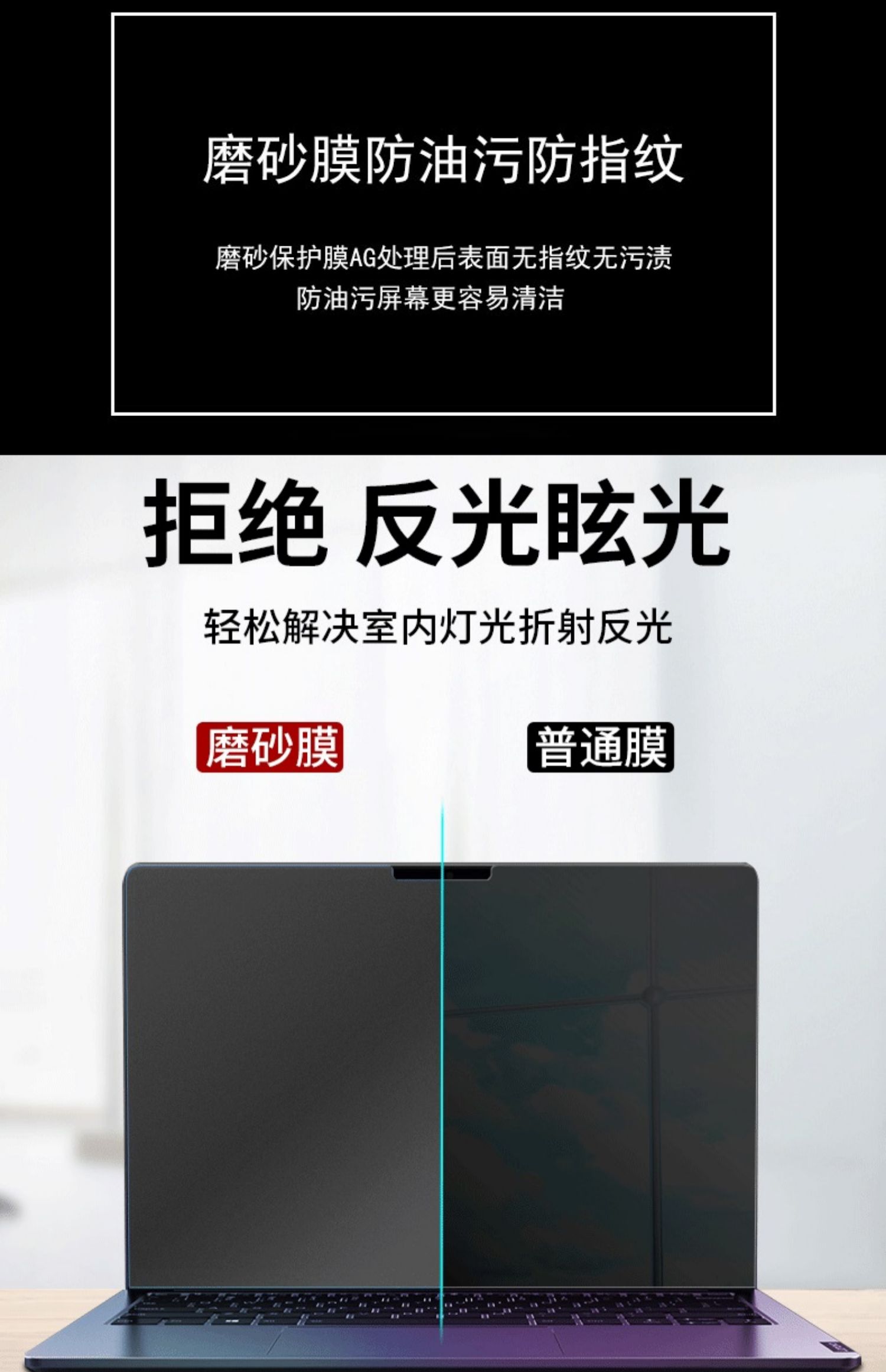 1 ADET Çizilmez Parlama Önleyi - Matte Anti Glare Screen Protector incelemesi ve fiyatı